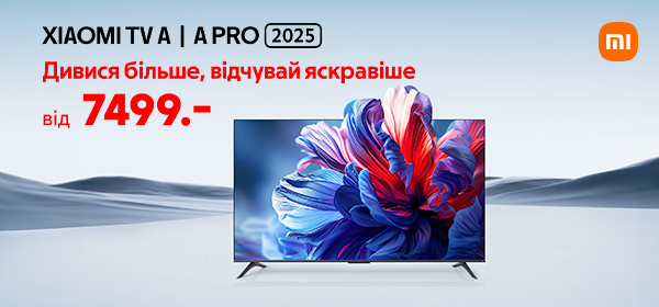Купуй ТВ Xiaomi від 7 499 ₴ у COMFY